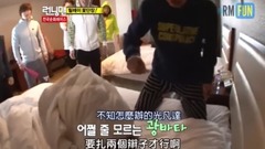 Running Man,池石鎮 - Running Man 光洙大戰金三順 EP6