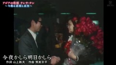 日本電視臺報道了鄧麗君小姐第一次到日本的情況