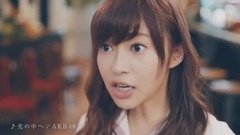 島崎遙香畢業 新CM NEXTステージ 編