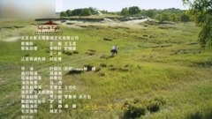 螢火