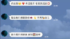 帥到分手
