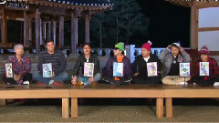 命運的投票 Day1