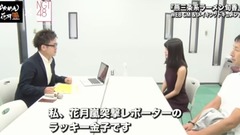 燕三條系ラーメン旬香 遂に発売開始!