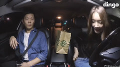 今天你也辛苦了 和喜歡的明星車中約會