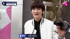 PENTAGON MAKER EP3 閆桉個人Mind任務