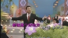我們新疆好地方