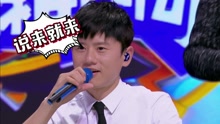  - 張杰謝娜飆歌《鬧啥子嘛鬧》