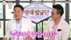 SBS英才發掘團 趙恩林 cut