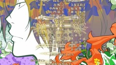 あなたに出會わなければ~夏雪冬花~