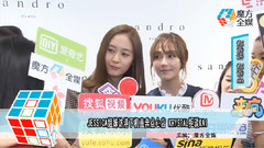 鄭氏姐妹出席香港活動報道