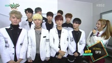  - SF9采訪