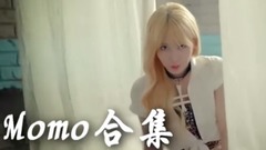 Momo可愛性感合集