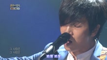 到哪兒了 不朽的名曲2 現場版 16/10/01