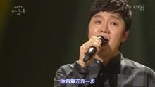 那愛 柳熙烈的寫生簿 現場版 16/09/23
