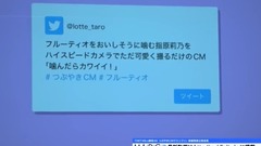 欅坂46平手友梨奈、キャンペーンCMで初の男裝姿 「いろいろなところで披露したい」