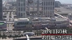 めちゃイケ 20周年抜き打ち學力テストSP(木崎ゆりあ部分)