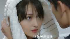 憂傷還是快樂