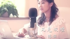 又見炊煙