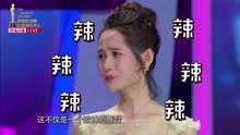  - 辣眼睛獎《偶滴歌神啊》