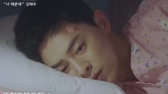 因為你