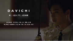 收到的愛致給予的愛 預告版