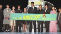 阿部寛、映畫で30年ぶりスキーに挑戦 関ジャニ?大倉の腕前に「親しみ感じた」