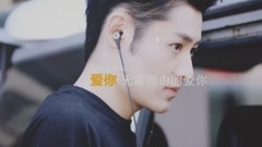 Carry On My Wayward Son彭楚粵2016生賀