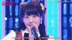 あの先の未來まで