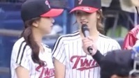 Mina開球