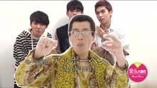 - 網傳SM娛樂簽下《PPAP》大叔！