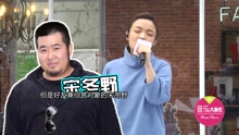 好友宋冬野吸毒被逮 徐佳瑩急撇清：不熟