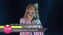 Park Bom - 樸春突然重啟社交網絡 2NE1復出可期？
