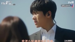 濟夏對安娜說出善意的謊言