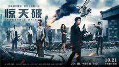 破字訣
