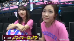 第2回AKB48グループ チーム対抗大運動會DVD&Blu-rayダイジェスト公開!!