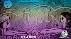 許魏洲海外粉絲群官博生日應援視頻