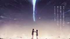 夢燈籠 (Sou ver.)