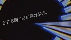 トーキョー?ディスコティック?ガール(Sou ver.)