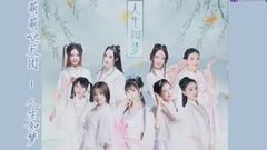 國內組合2016年第43周新歌