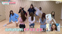 I.O.I with JYP 和樸振英的第一次見面&新歌練習 EP.21