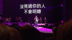 鬼迷心竅