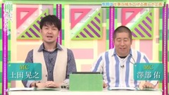 欅って、書けない
