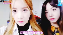 V APP Live Channel 小型粉絲見面會