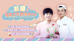發糖!甜到上天的宇光CP - 楊業明&姚望專訪