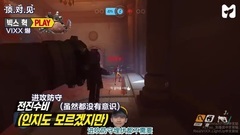 火花偶像 VIXX vs MONSTA X [頂.對.見] 第7回 16/10/24 三站聯合
