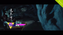  - 音悅V榜打招呼-韓庚篇