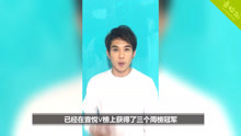 - 音悅V榜打招呼-馮建宇篇下