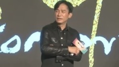 電影<擺渡人>北京發布會