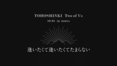<Two of Us>全曲音源預告片(完整版)