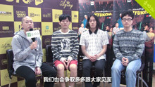  - 音悅V榜打招呼-吳赫篇